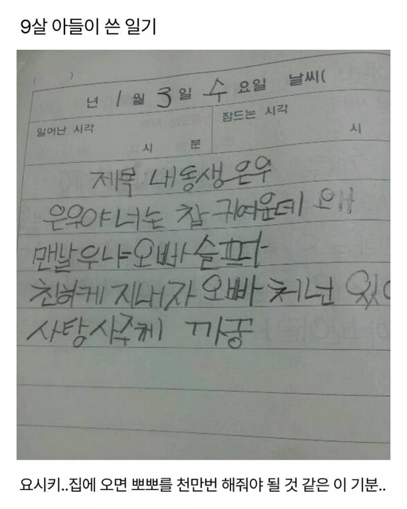 딸한테 '사랑이란게 뭘까?' 했더니.jpg | 인스티즈