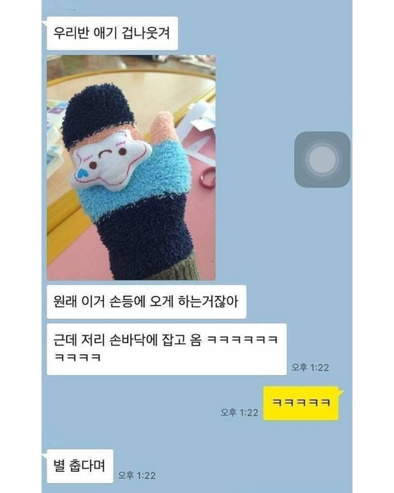 딸한테 '사랑이란게 뭘까?' 했더니.jpg | 인스티즈