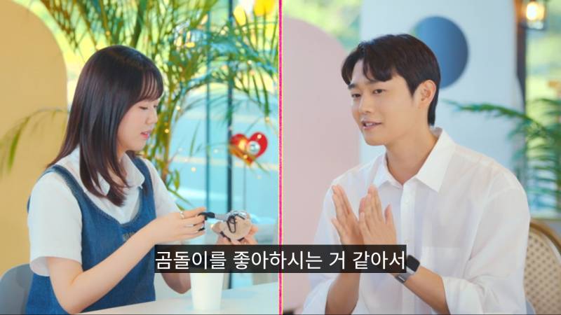진짜 탈일반인급 센스인것 같은 나솔11 영철 [지예은소개팅] | 인스티즈