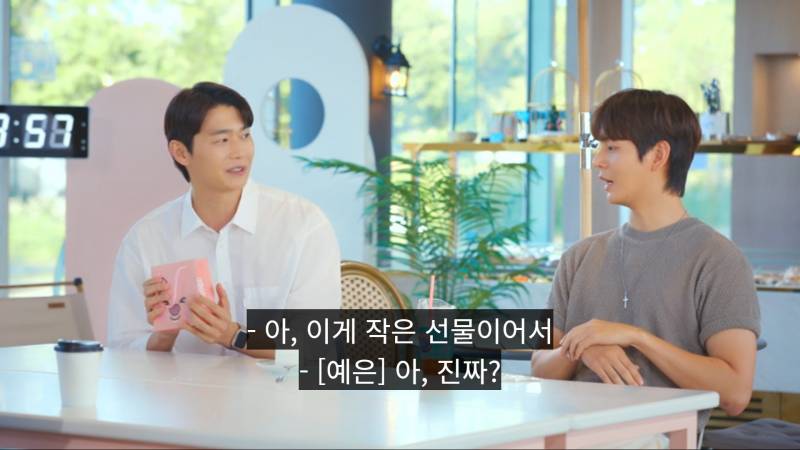 진짜 탈일반인급 센스인것 같은 나솔11 영철 [지예은소개팅] | 인스티즈