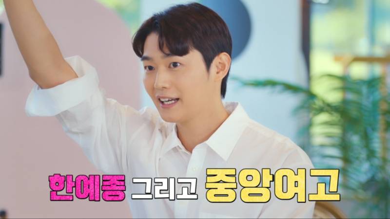 진짜 탈일반인급 센스인것 같은 나솔11 영철 [지예은소개팅] | 인스티즈