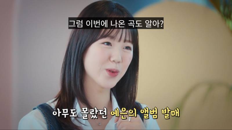 진짜 탈일반인급 센스인것 같은 나솔11 영철 [지예은소개팅] | 인스티즈