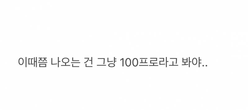 현재 감다죽이라는 애플 미감..JPG | 인스티즈