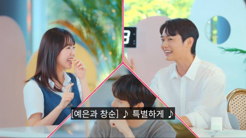 진짜 탈일반인급 센스인것 같은 나솔11 영철 [지예은소개팅] | 인스티즈