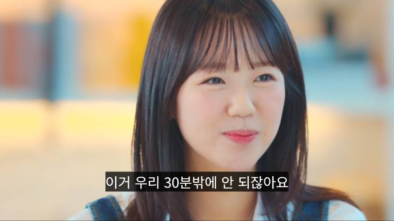 진짜 탈일반인급 센스인것 같은 나솔11 영철 [지예은소개팅] | 인스티즈