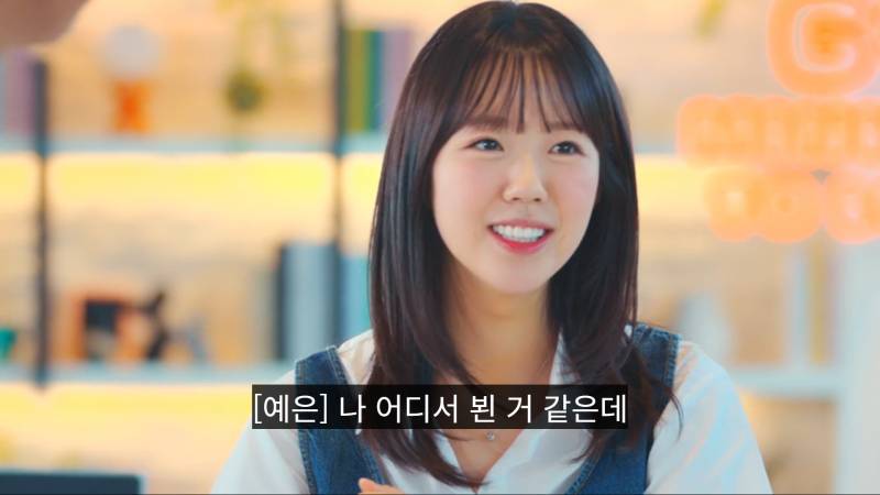 진짜 탈일반인급 센스인것 같은 나솔11 영철 [지예은소개팅] | 인스티즈