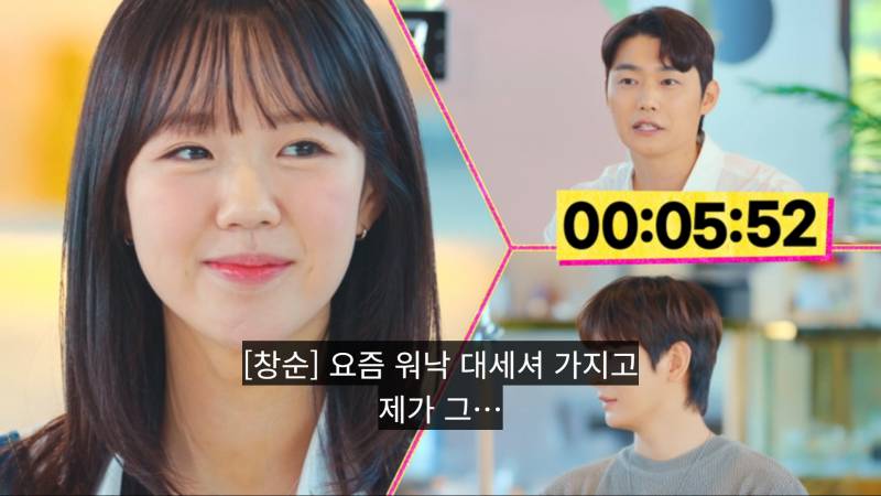 진짜 탈일반인급 센스인것 같은 나솔11 영철 [지예은소개팅] | 인스티즈