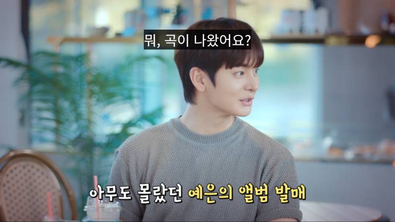 진짜 탈일반인급 센스인것 같은 나솔11 영철 [지예은소개팅] | 인스티즈