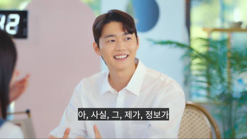 진짜 탈일반인급 센스인것 같은 나솔11 영철 [지예은소개팅] | 인스티즈