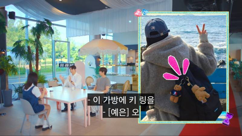 진짜 탈일반인급 센스인것 같은 나솔11 영철 [지예은소개팅] | 인스티즈