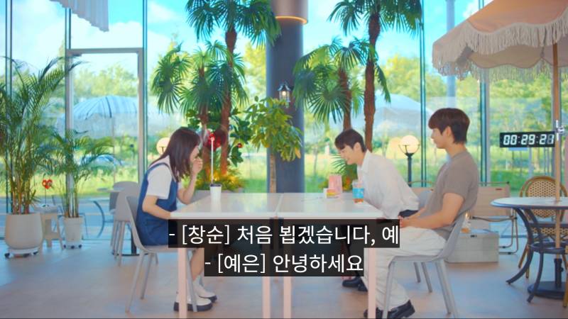 진짜 탈일반인급 센스인것 같은 나솔11 영철 [지예은소개팅] | 인스티즈