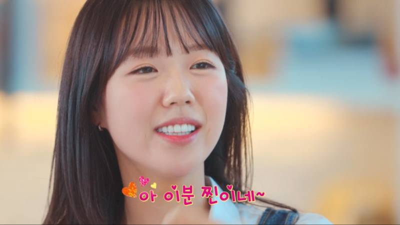 진짜 탈일반인급 센스인것 같은 나솔11 영철 [지예은소개팅] | 인스티즈