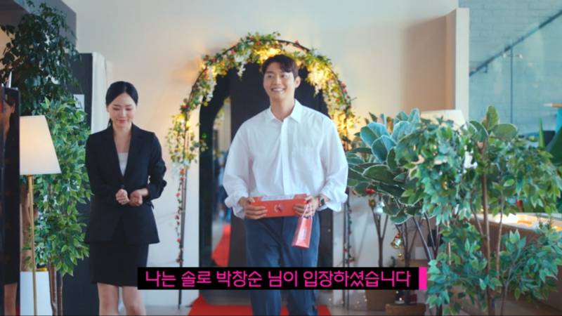 진짜 탈일반인급 센스인것 같은 나솔11 영철 [지예은소개팅] | 인스티즈