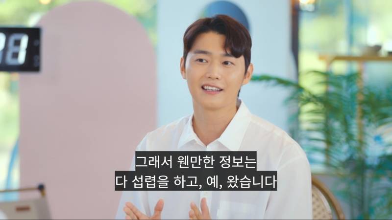 진짜 탈일반인급 센스인것 같은 나솔11 영철 [지예은소개팅] | 인스티즈