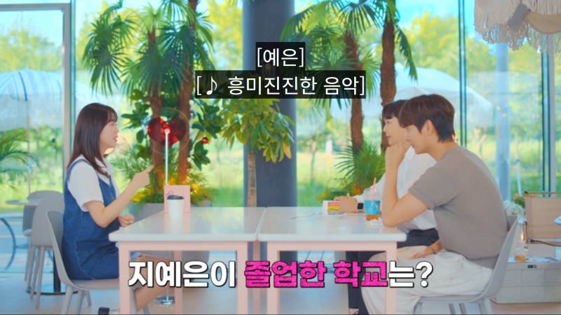 진짜 탈일반인급 센스인것 같은 나솔11 영철 [지예은소개팅] | 인스티즈