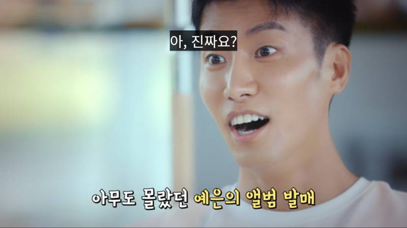 진짜 탈일반인급 센스인것 같은 나솔11 영철 [지예은소개팅] | 인스티즈