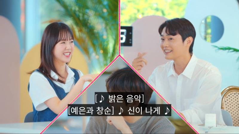 진짜 탈일반인급 센스인것 같은 나솔11 영철 [지예은소개팅] | 인스티즈