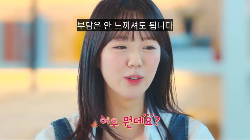 진짜 탈일반인급 센스인것 같은 나솔11 영철 [지예은소개팅] | 인스티즈