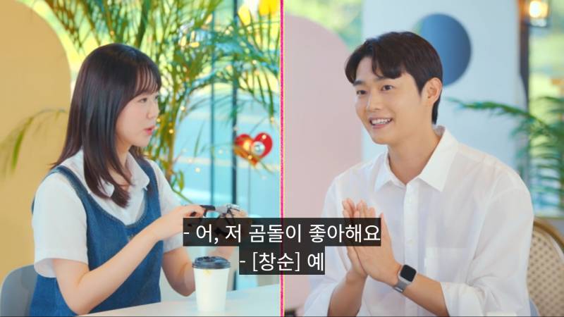 진짜 탈일반인급 센스인것 같은 나솔11 영철 [지예은소개팅] | 인스티즈