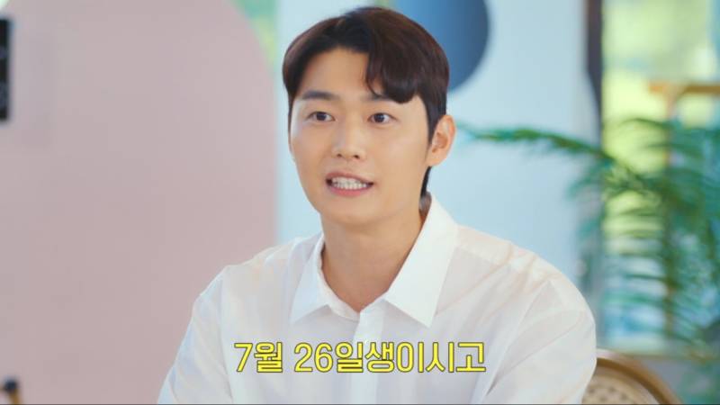 진짜 탈일반인급 센스인것 같은 나솔11 영철 [지예은소개팅] | 인스티즈