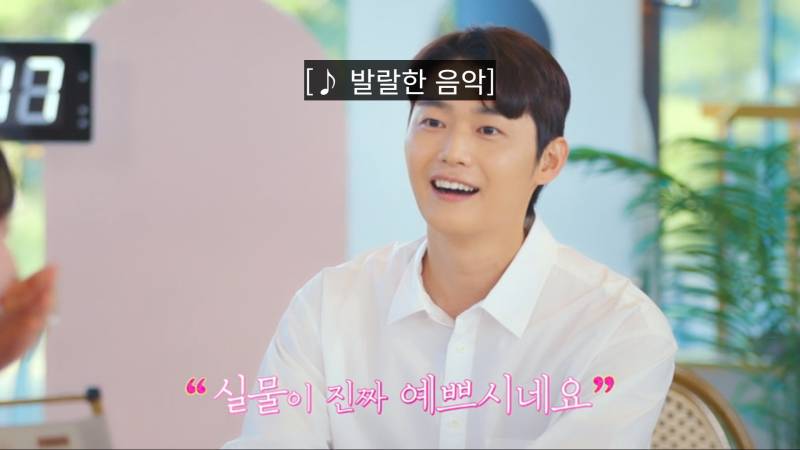 진짜 탈일반인급 센스인것 같은 나솔11 영철 [지예은소개팅] | 인스티즈