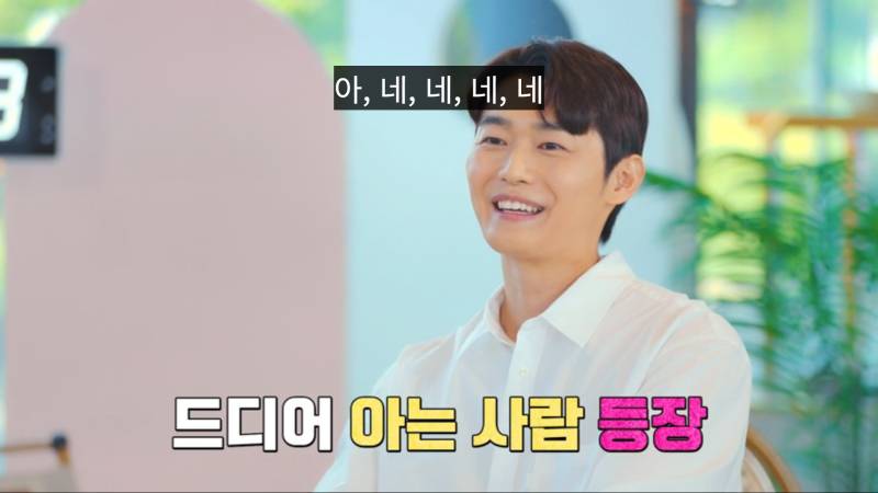 진짜 탈일반인급 센스인것 같은 나솔11 영철 [지예은소개팅] | 인스티즈