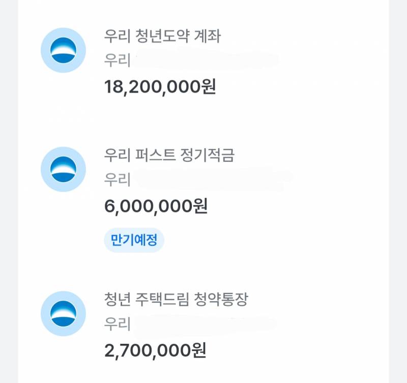 [잡담] 적금은 일단 무지성으로 넣고 보는게 맞다 | 인스티즈