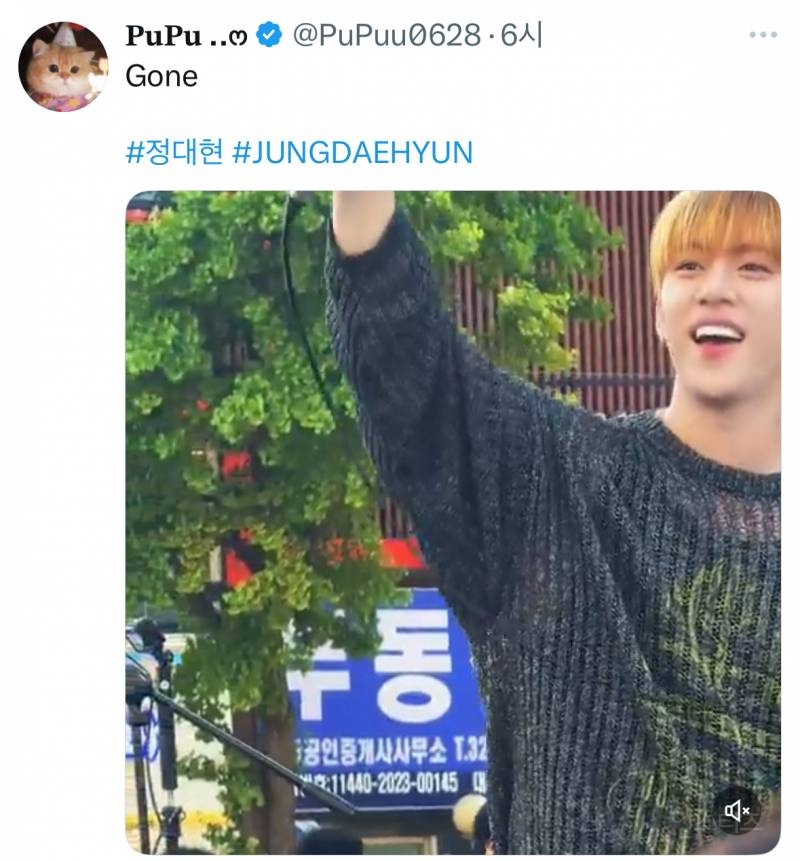 홍대 버스킹 목겸담 올라오는 BAP 정대현 | 인스티즈