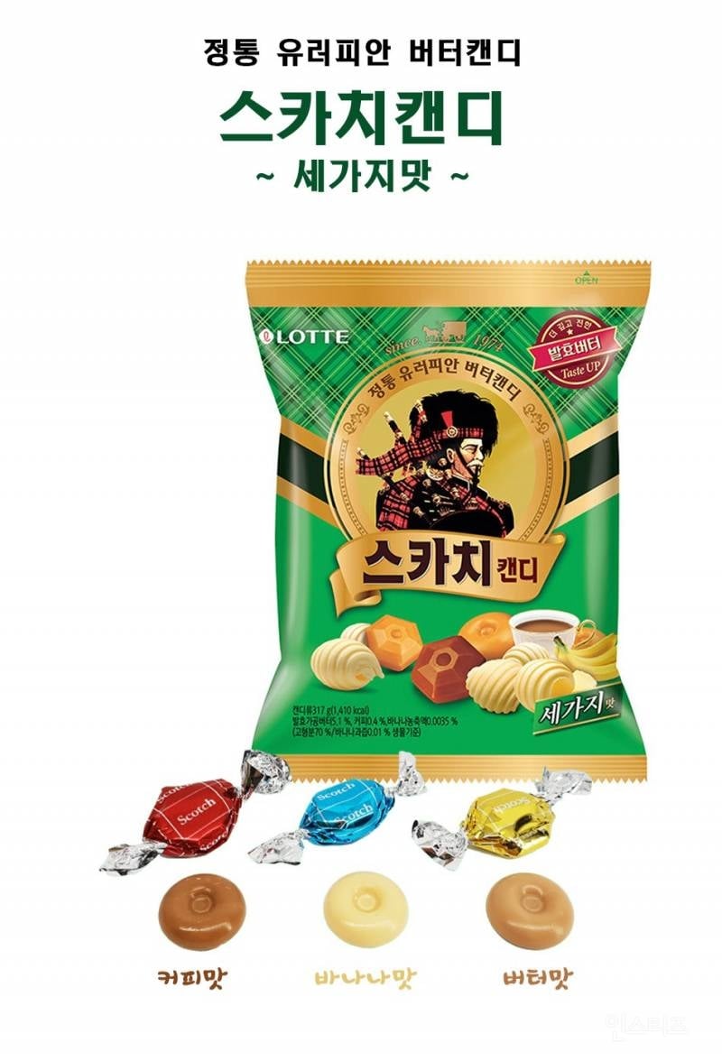 솔직히 여기에서 바나나맛은 탈퇴해도 됨 | 인스티즈