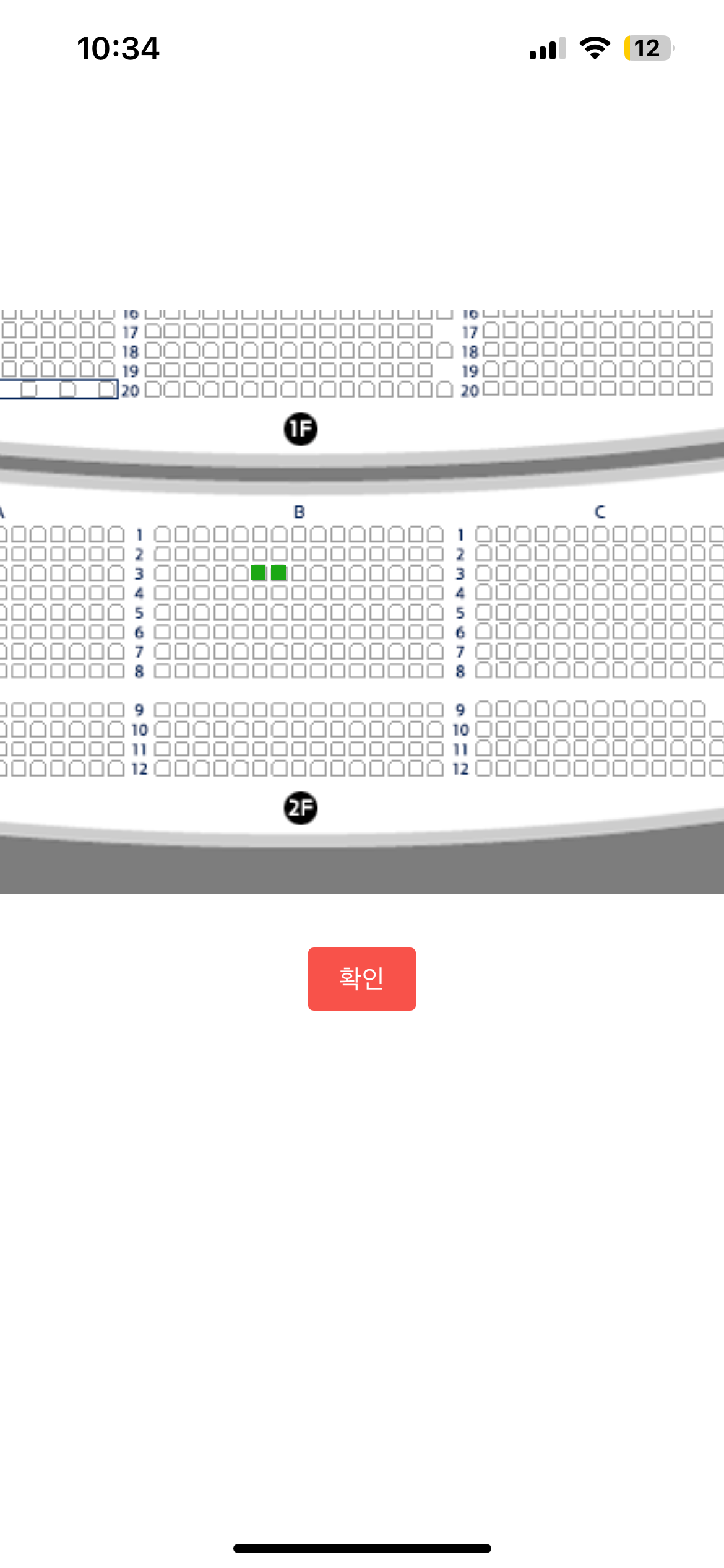 [잡담] 디큐브 데놋 자리 골라주라 제발ㅜㅜㅜ1122 | 인스티즈