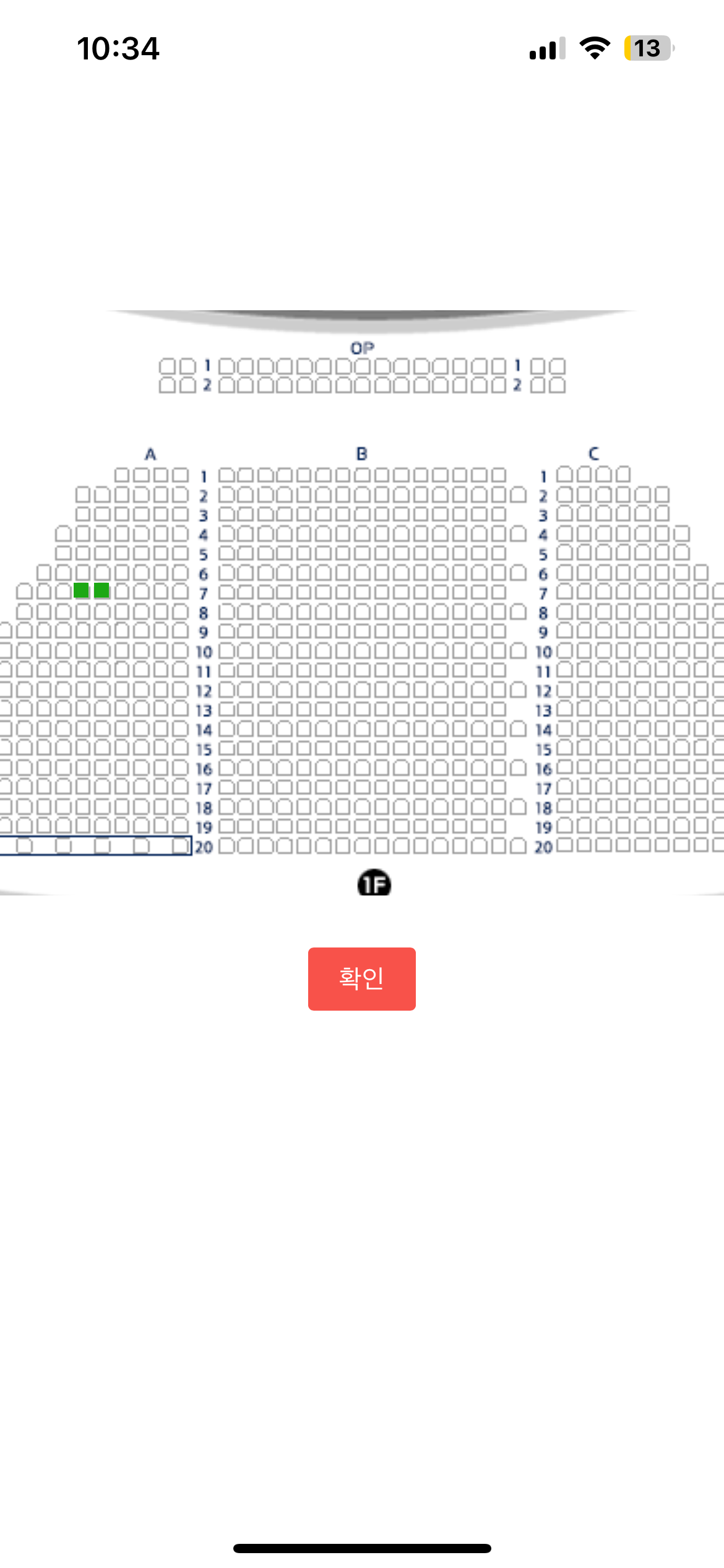 [잡담] 디큐브 데놋 자리 골라주라 제발ㅜㅜㅜ1122 | 인스티즈