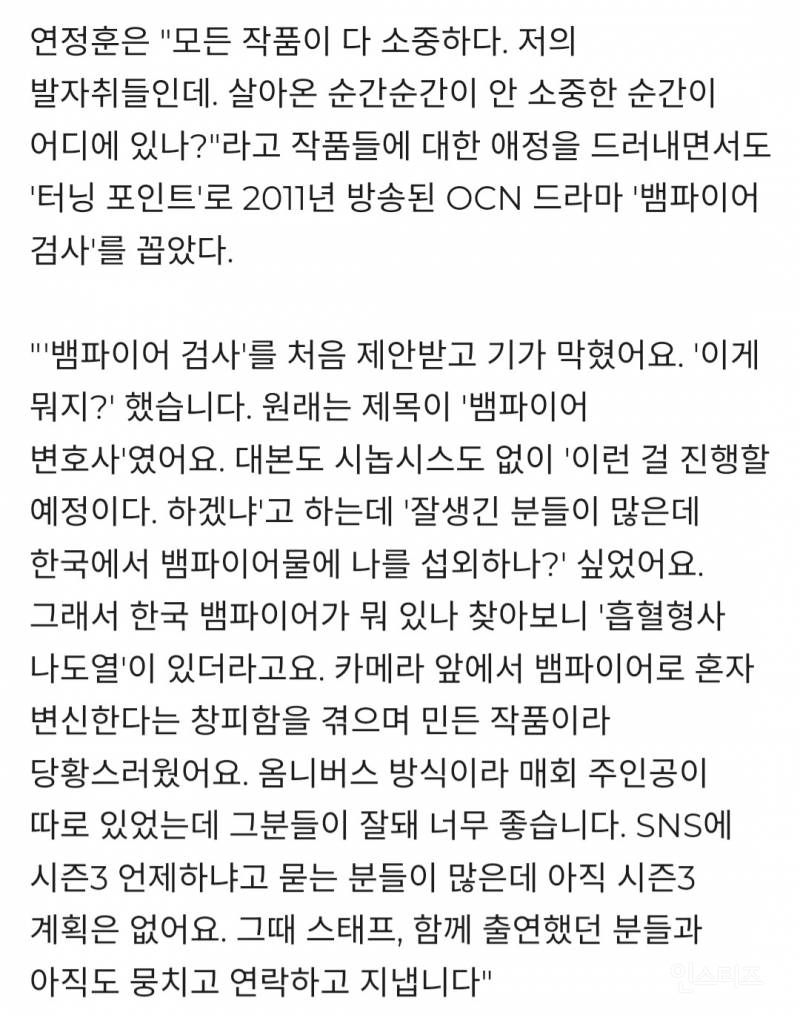한국에서 인기가 많은거같지 않은 장르 | 인스티즈