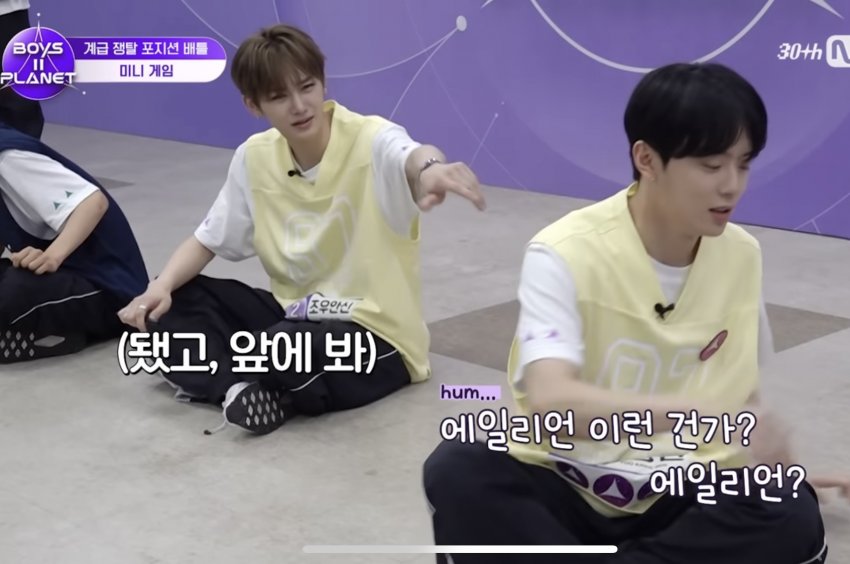 [잡담] 조우안신 강민이형 앞에서만 나오는 표정 | 인스티즈