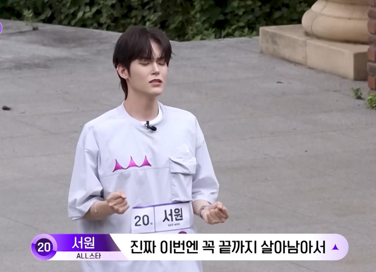 [잡담] 보플2 예고로 추측해보는 컨평 조 정리 | 인스티즈