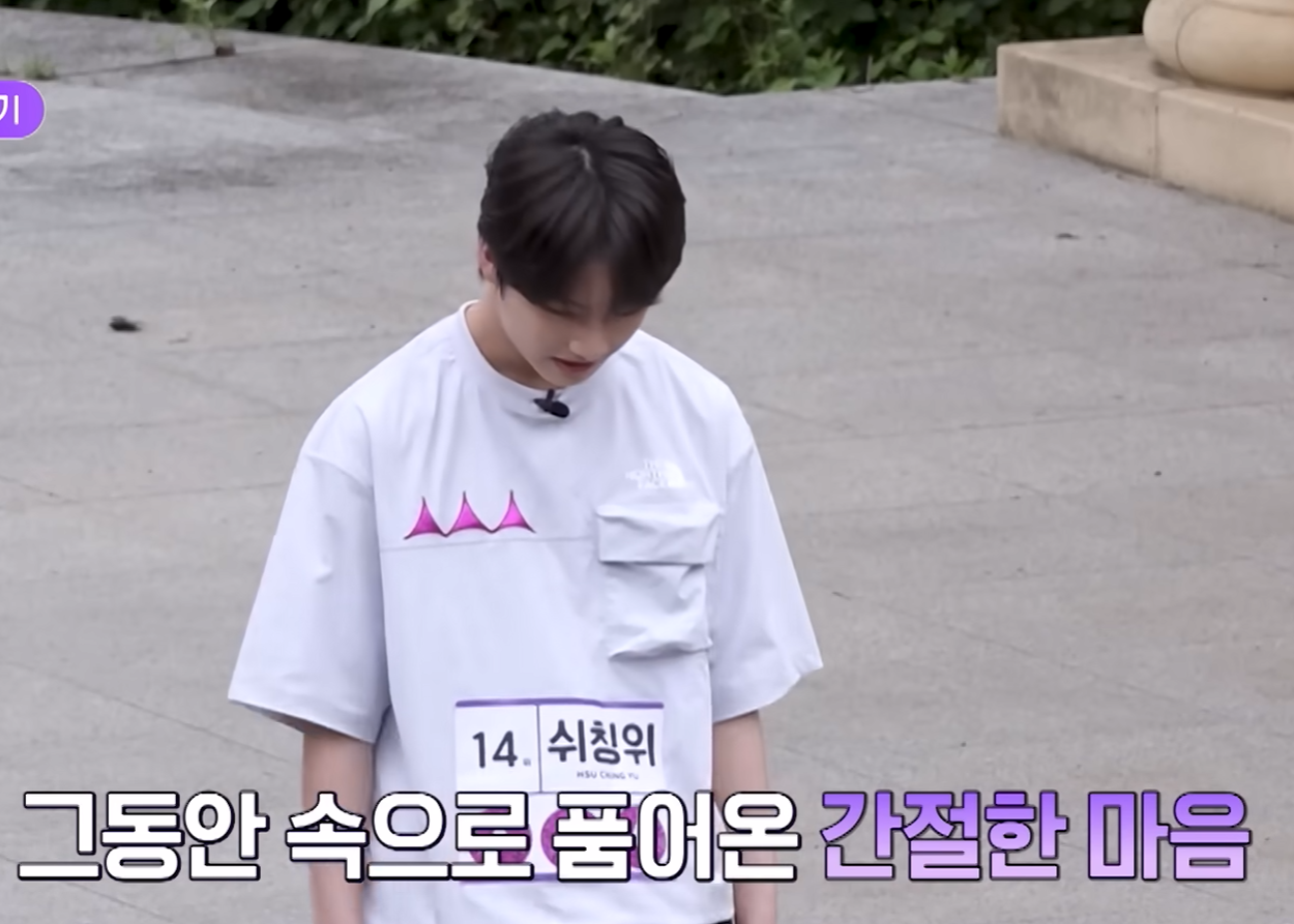 [잡담] 보플2 예고로 추측해보는 컨평 조 정리 | 인스티즈