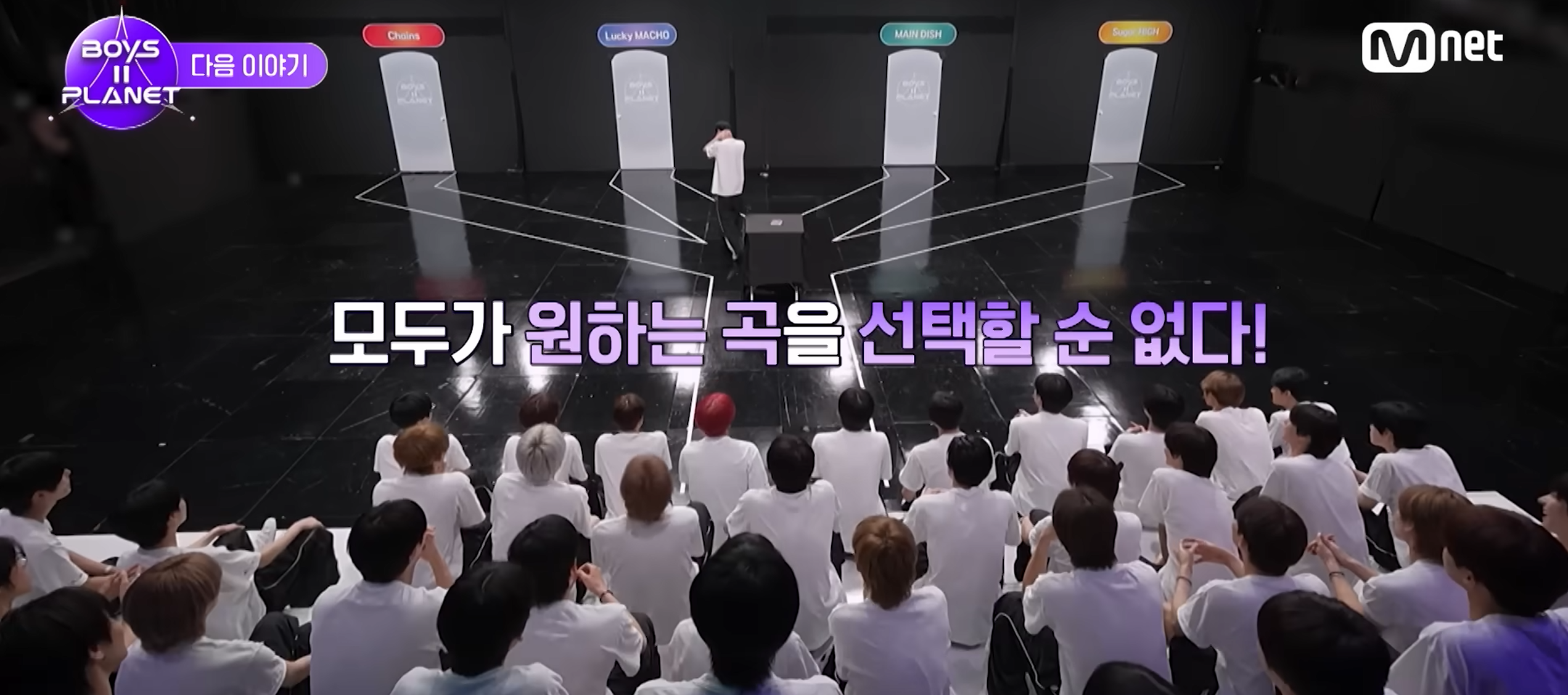 [잡담] 보플2 예고로 추측해보는 컨평 조 정리 | 인스티즈