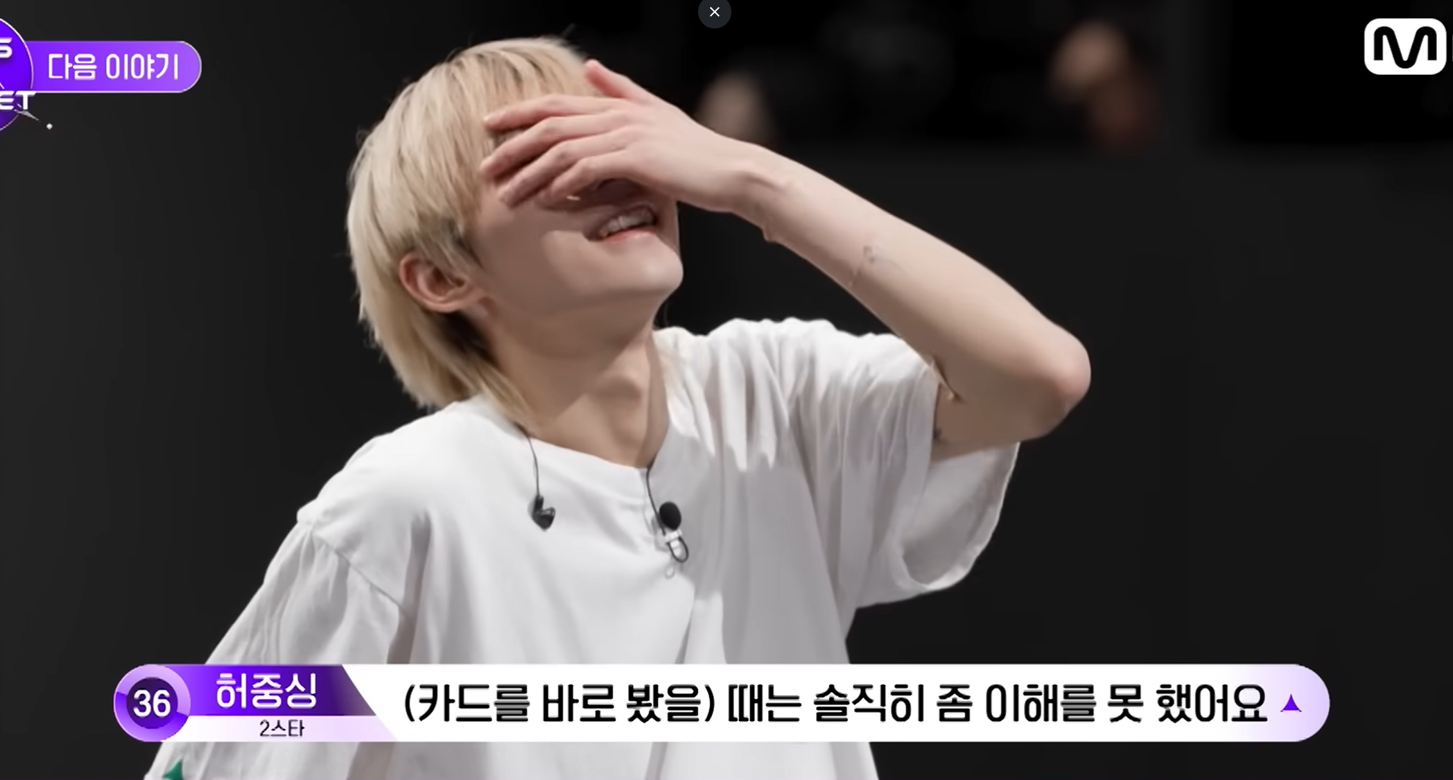 [잡담] 보플2 예고로 추측해보는 컨평 조 정리 | 인스티즈