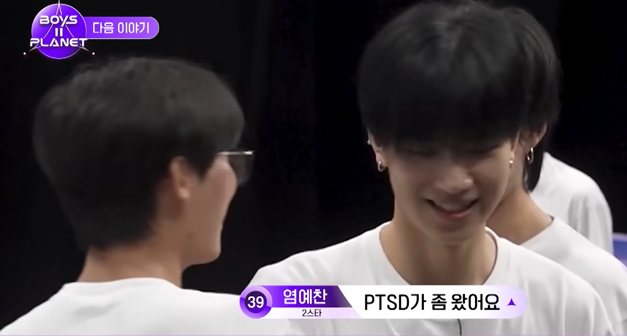[잡담] 보플2 예고로 추측해보는 컨평 조 정리 | 인스티즈