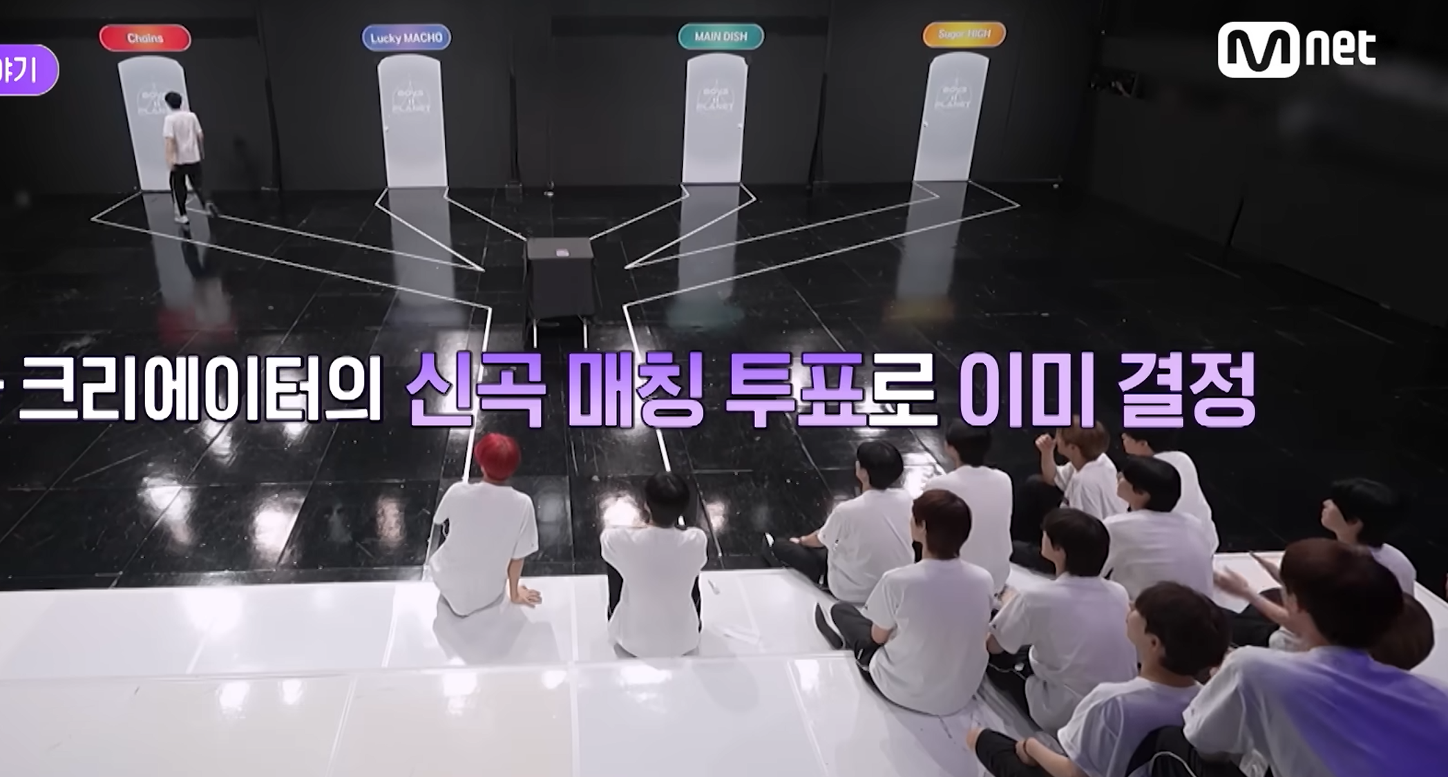 [잡담] 보플2 예고로 추측해보는 컨평 조 정리 | 인스티즈