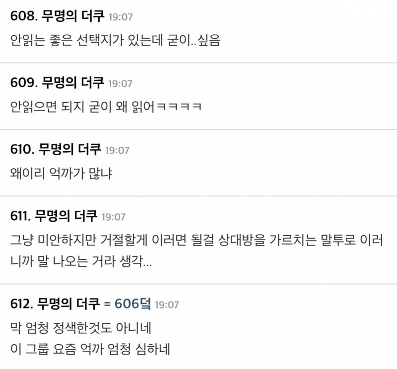 현재 해외에서 논란중인 올데프 우찬 발언..JPG | 인스티즈