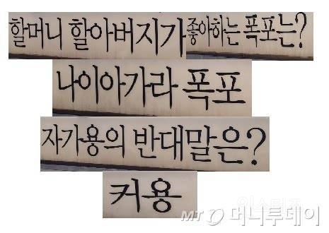한때 반응 안좋았던 한강 생명의다리 문구.jpg | 인스티즈