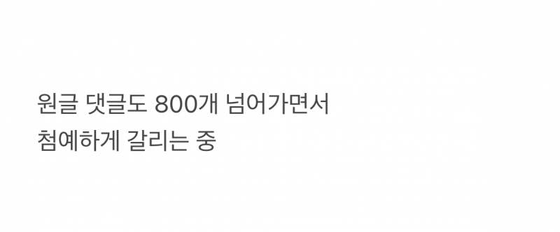 현재 해외에서 논란중인 올데프 우찬 발언..JPG | 인스티즈