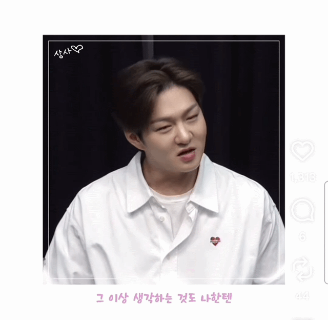 오래된 팬이 갑자기 안 보일 때 한 아이돌이 하는 생각 | 인스티즈