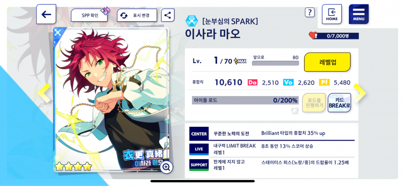 [잡담] 이거 진짜 억까 아니냐 | 인스티즈