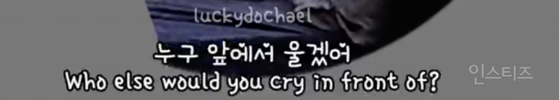 우는 팬 달래주는 영상으로 이슈였던 아이돌 비쥬얼 .jpg | 인스티즈