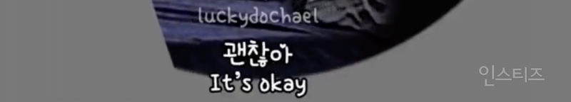 우는 팬 달래주는 영상으로 이슈였던 아이돌 비쥬얼 .jpg | 인스티즈
