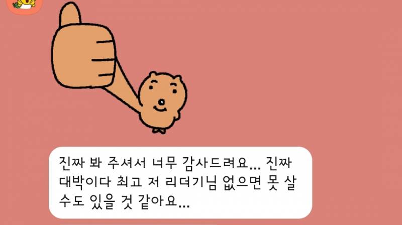 어중간한곳에서 타로 보지마세요💜 | 인스티즈