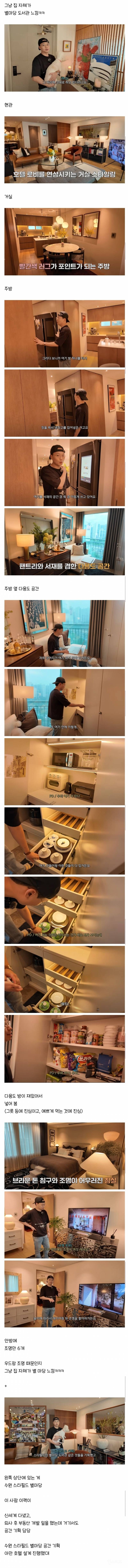 수원 스타필드 별마당 도서관 공간 기획자의 집.jpg | 인스티즈