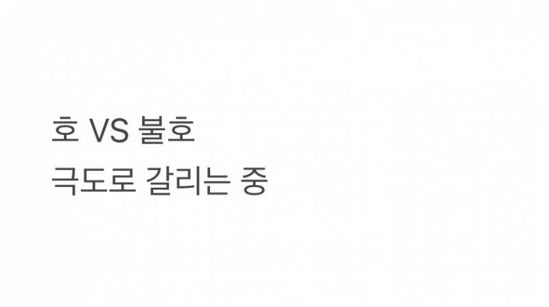현재 극도로 갈리는 젠틀몬스터 성수 실물..JPG | 인스티즈