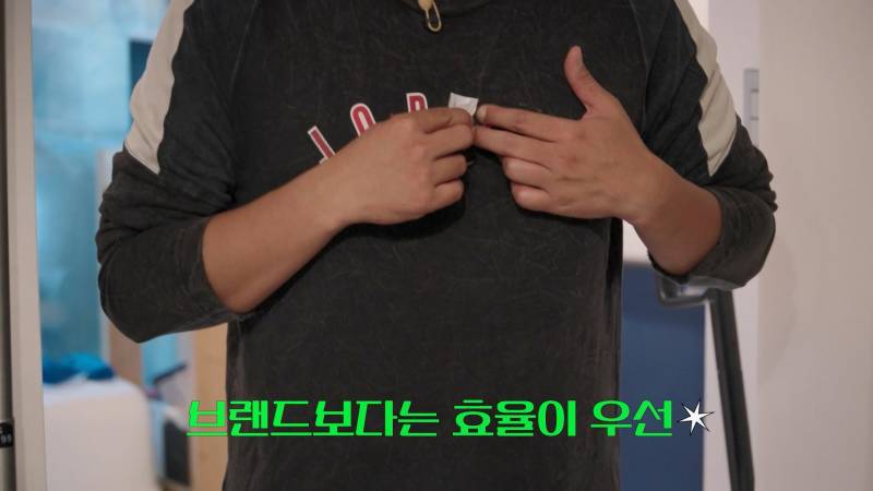 충격적인 김대호의 100일 데이트룩…jpg | 인스티즈